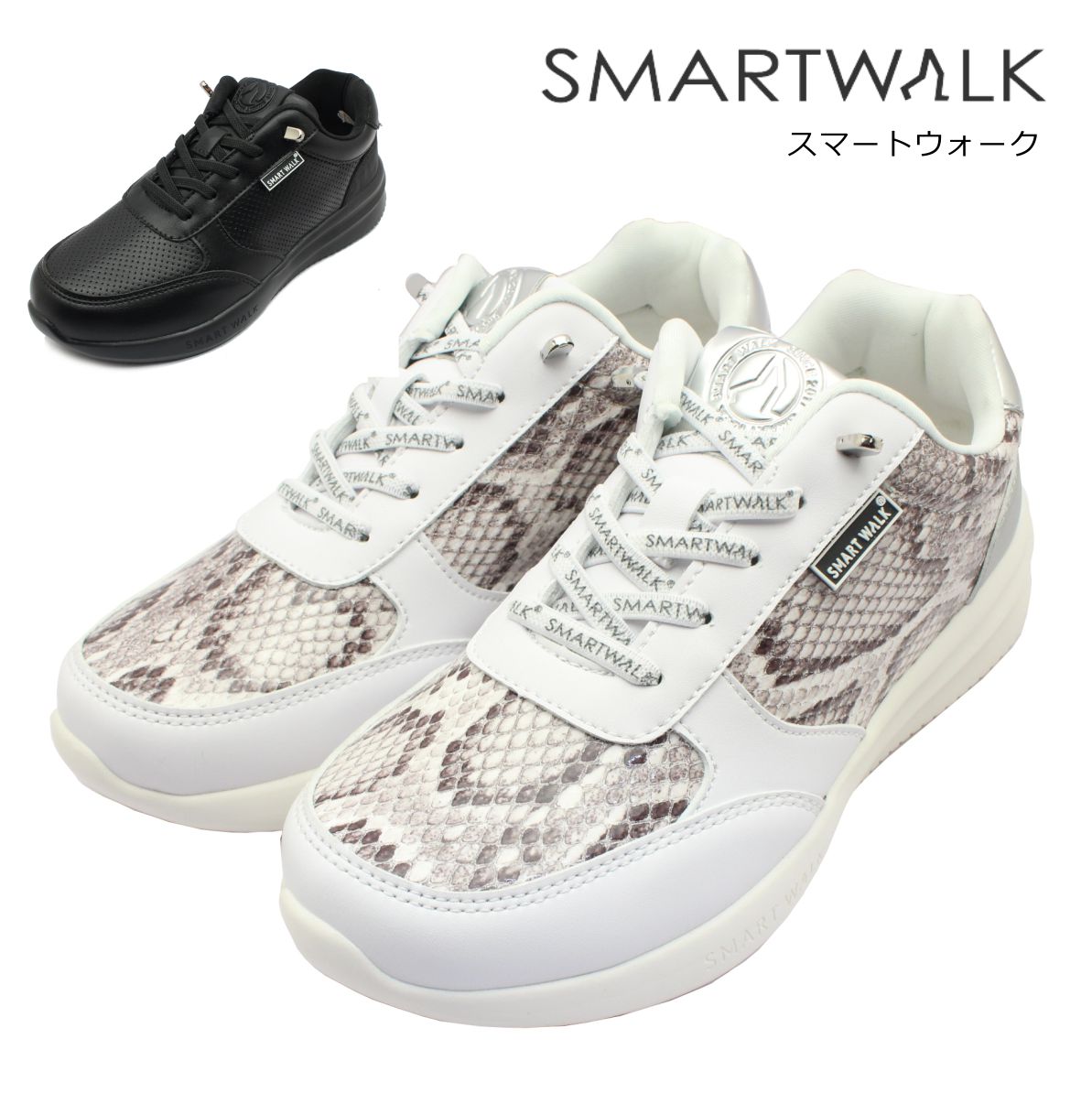 SMARTWALK X}[gEH[N fB[X SW-1119 EH[LOV[Y Xj[J[ SR wlC 1119