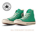 ALLSTAR オールスター コンバース レディース スニーカー BURNT COLORS HI バーント カラーズ ハイ 靴 緑 ジェイド グリーン