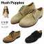 ϥåѥԡ  M-120T 奢륷塼 쥶   Hush Puppies