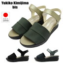Yukiko kimijima bis ユキコキミジマ ビス レディース サンダル 8230 ウェッジソール レザー 美脚 歩きやすい ワイズ 3E