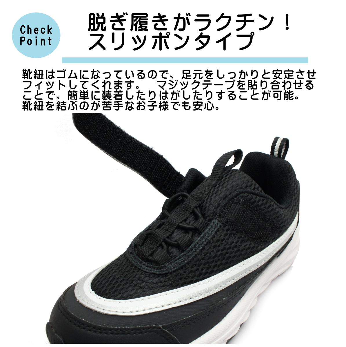 瞬足 シュンソク キッズ スニーカー 幅広3E リホーバー ベルクロ ゴム紐 LEJ6930 L...