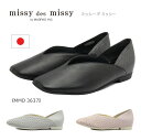 missy des missy ミッシー デ ミッシー レディース パンプス MMD 3637 ローヒール 本革 マドラス 靴 黒 ブラック グレー ピンク