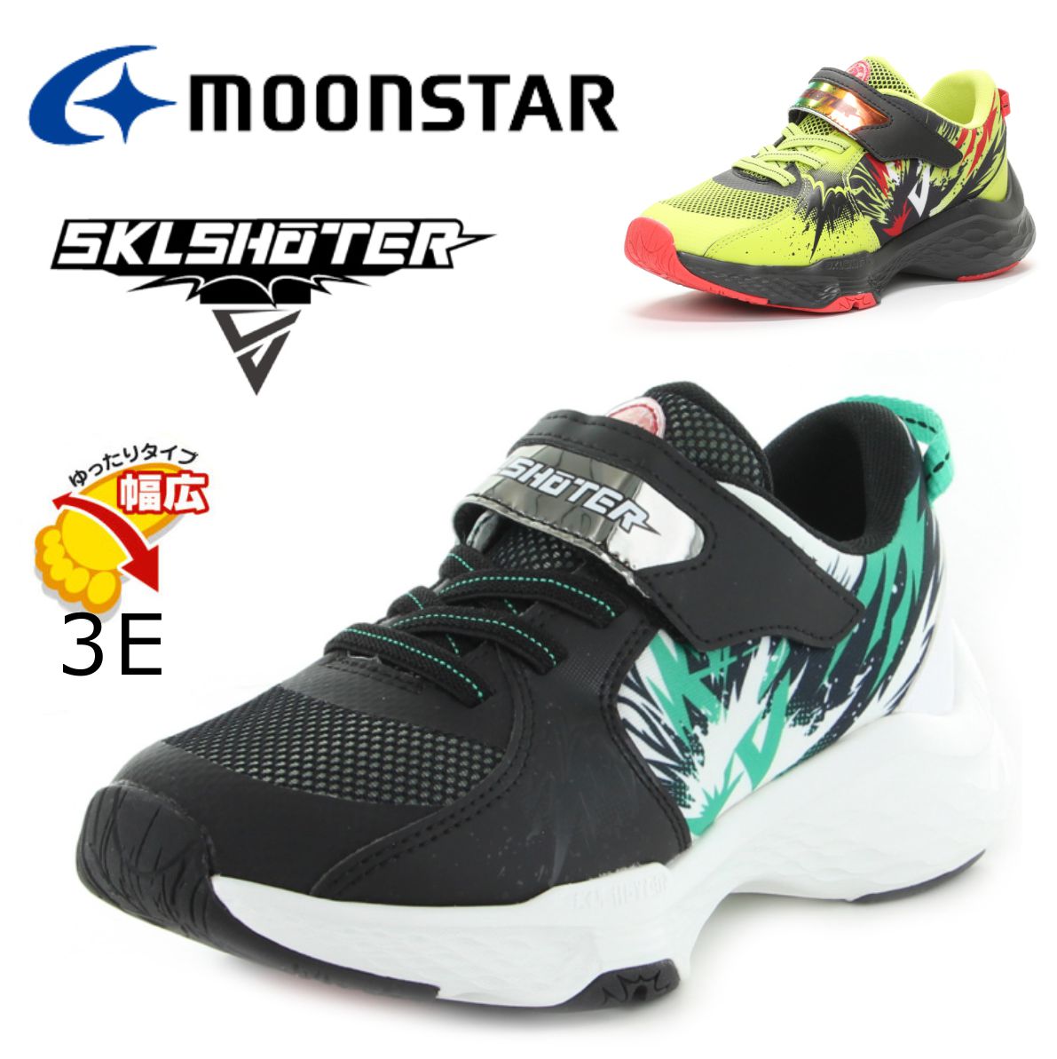 ムーンスター スキルシューター 子供靴 キッズ ジュニア スニーカー SK 0013 幅広 3E ゴム紐 ベルクロ ..