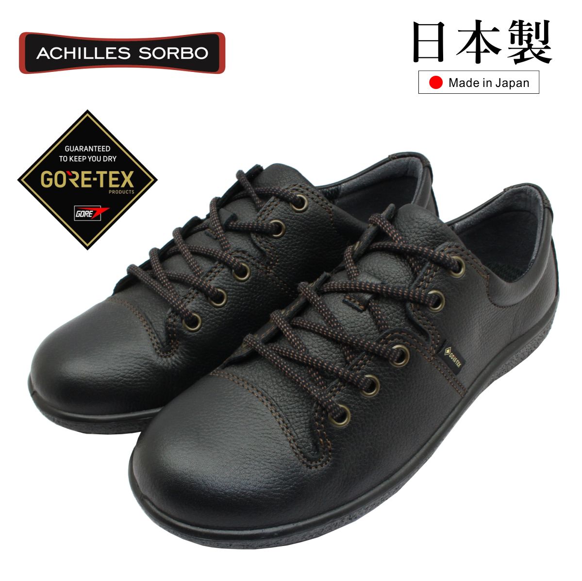 アキレス ソルボ レディース SRL3880 ゴアテックス 防水 スニーカー ウォーキングシューズ 本革 Achilles SORBO GORE-TEX 388 日本製 靴 黒 ブラック