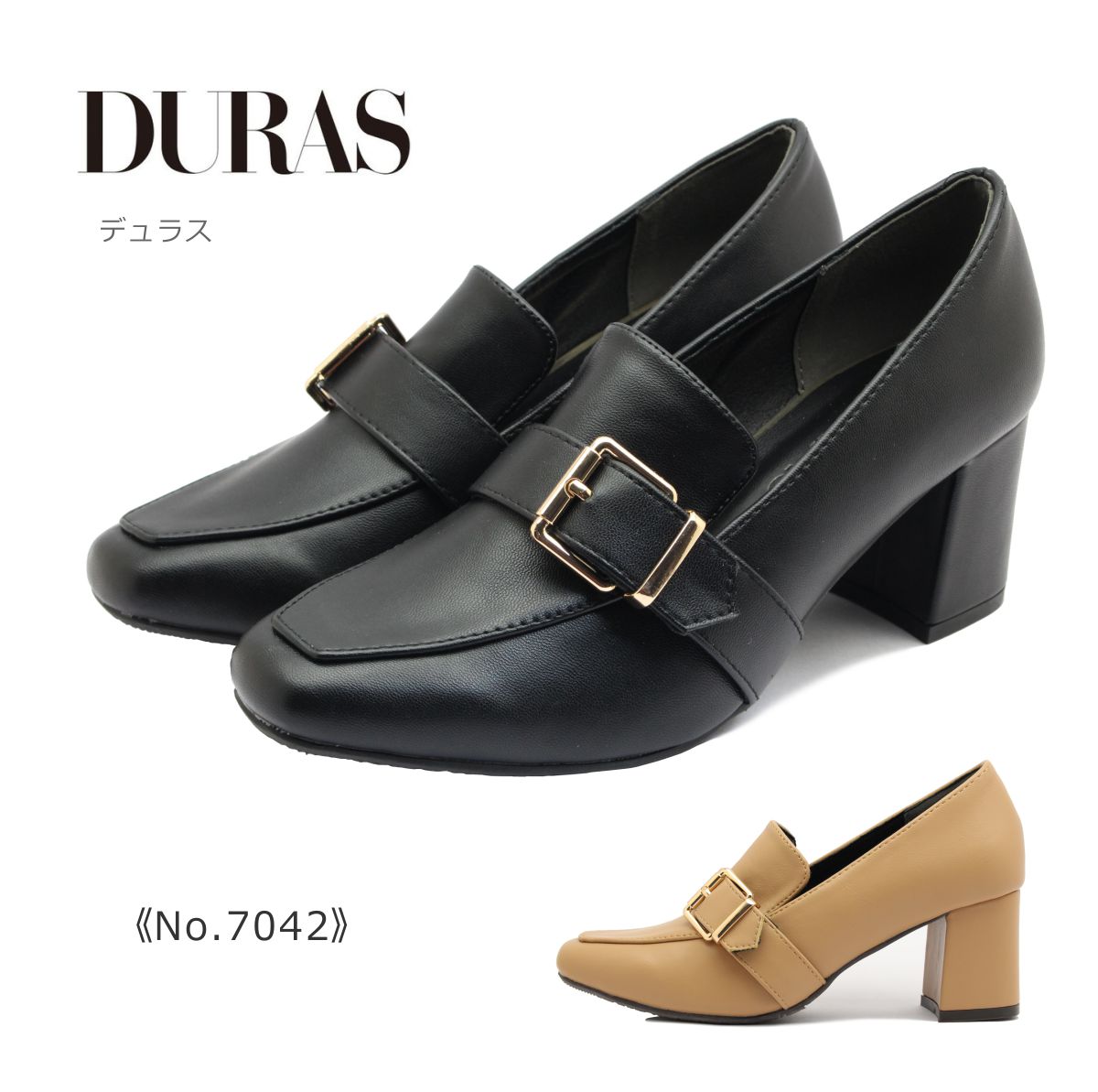 楽天市場】DURAS パンプス(靴)の通販 楽天市場】DURAS パンプス(靴)の通販
