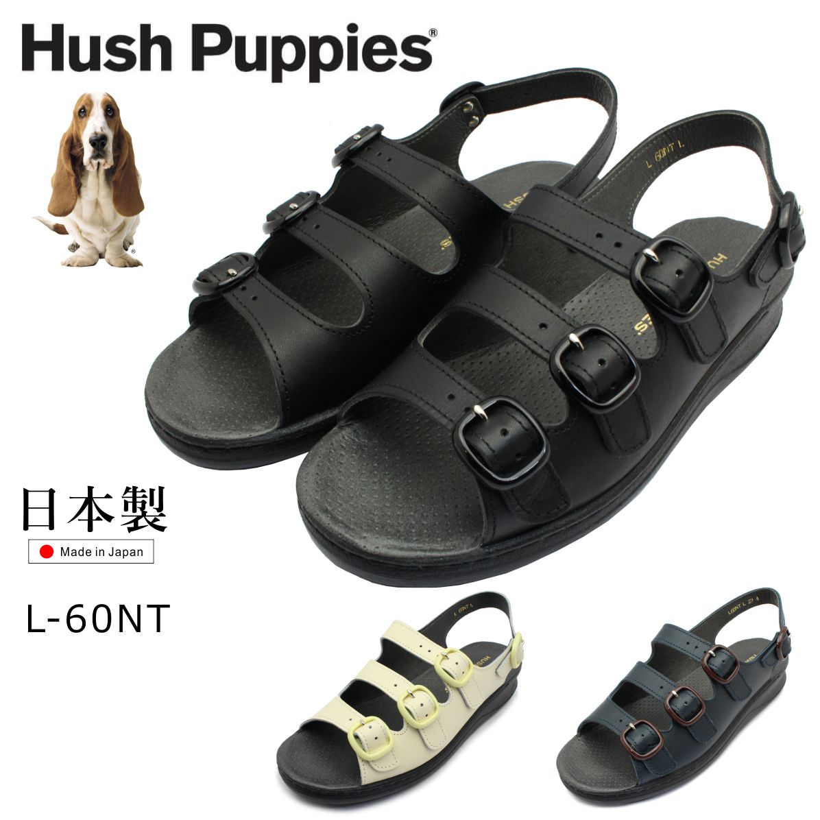 ハッシュパピー ハッシュパピー レディース コンフォート サンダル バックバンド L-60NT 日本製 靴 本革 Hush Puppies 60NT