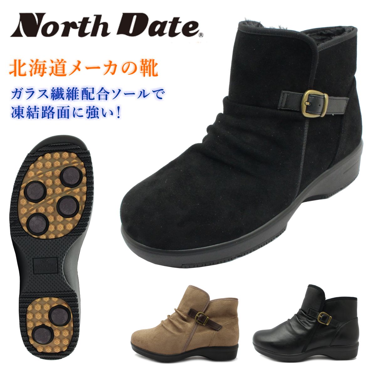 North Date ノースデイト レディース スノーブーツ