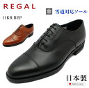 REGAL リーガル メンズ 