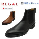 REGAL リーガル メンズ サイドゴアブーツ 雪道対応 冬底 サイドゴア 29CL CEW ショートブーツ ビジネスシューズ 紳士靴 本革 日本製