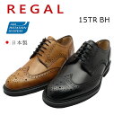 リーガル 靴 メンズ REGAL 15TR BH ビジネスシューズ ウイングチップ 2E 本革 紳士靴 外羽根式 日本製 ブラック ブラウン