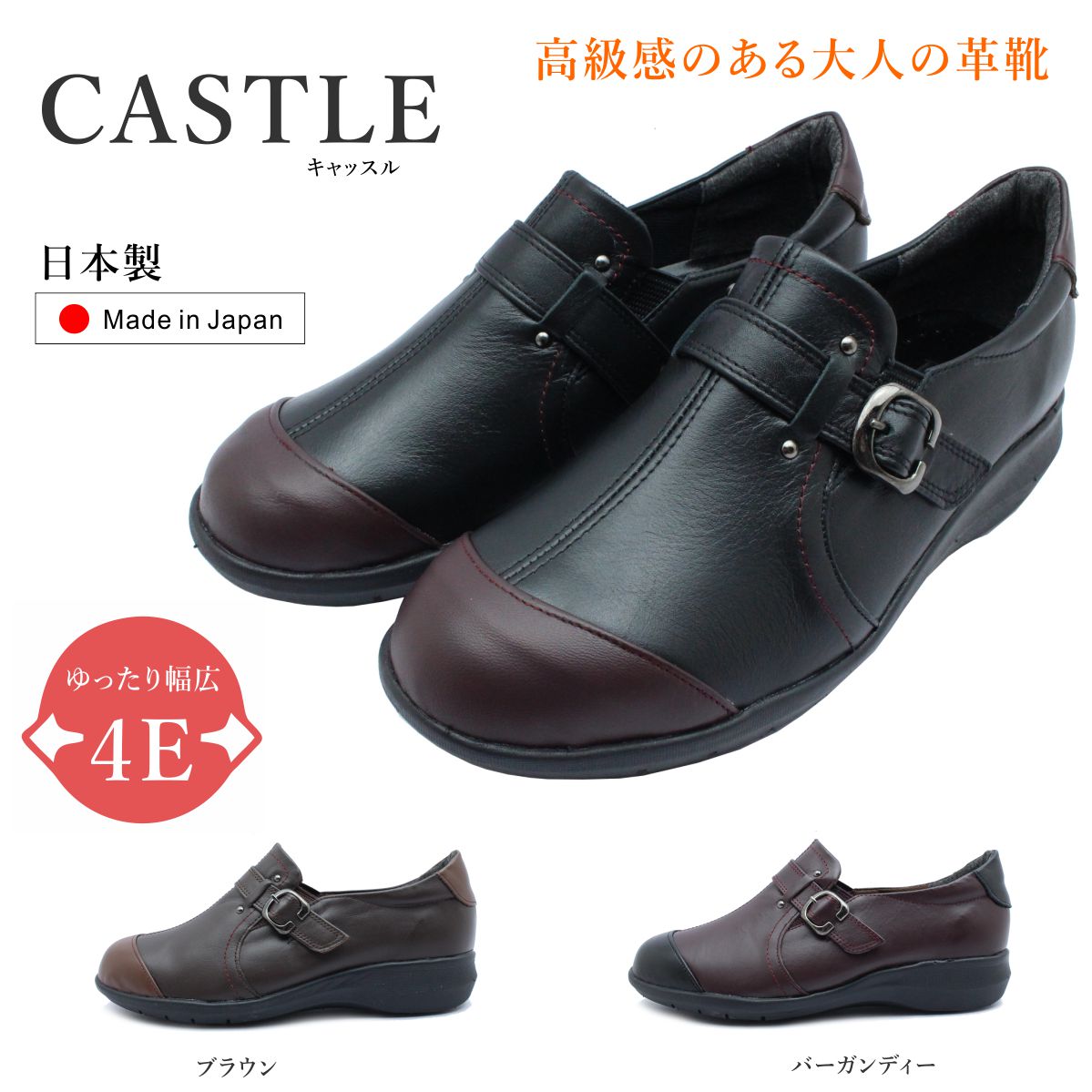 LbX CASTLE fB[X 779 RtH[gV[Y Xb| 779 y L4E h { {v