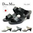 Dona Miss hi~X fB[X ~[ 398 T_ NR Gi U[ { C   ubN Vo[ x[W