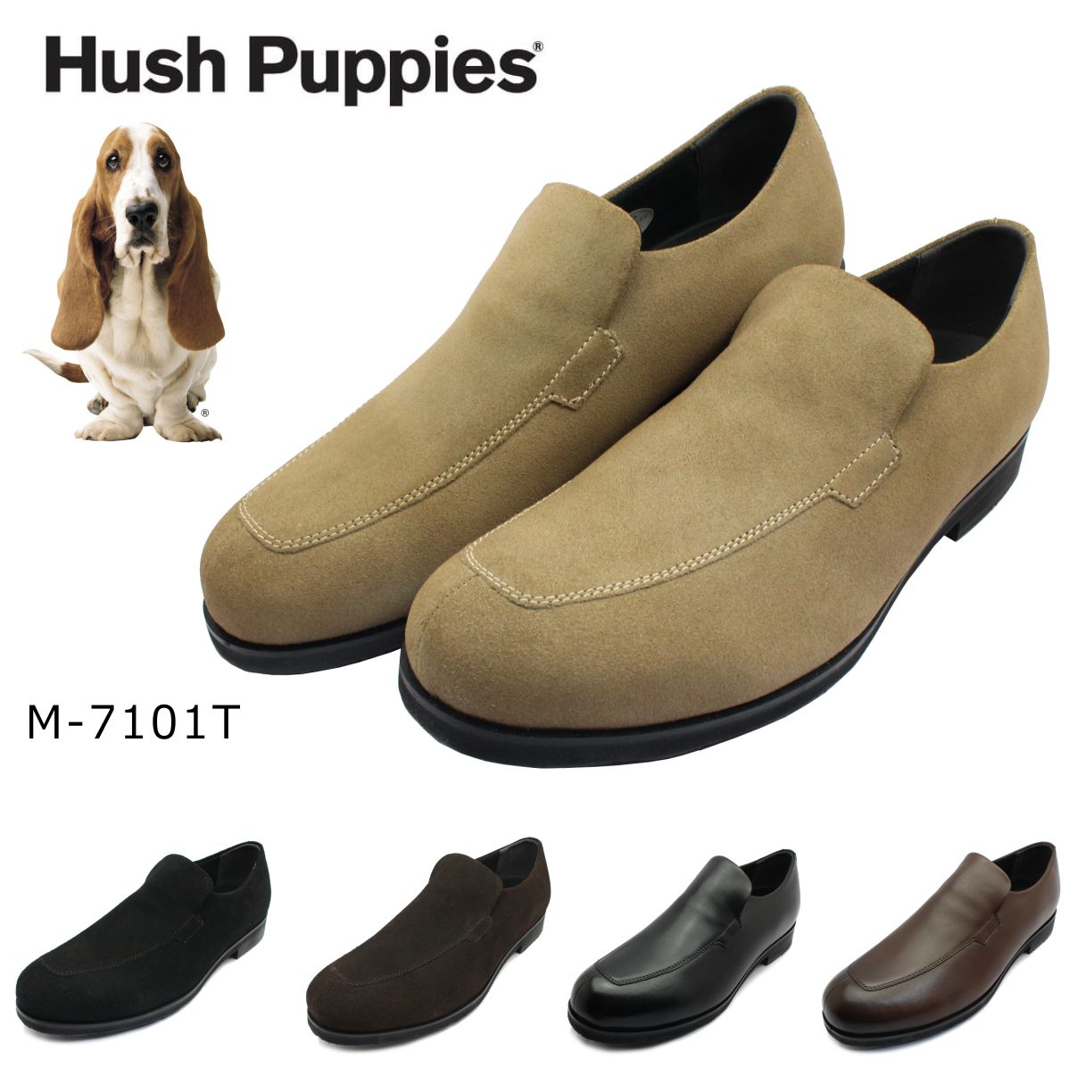 楽天市場】hush puppies(ブランドハッシュパピー)(スリッポン 楽天市場】hush puppies(ブランドハッシュパピー)(スリッポン