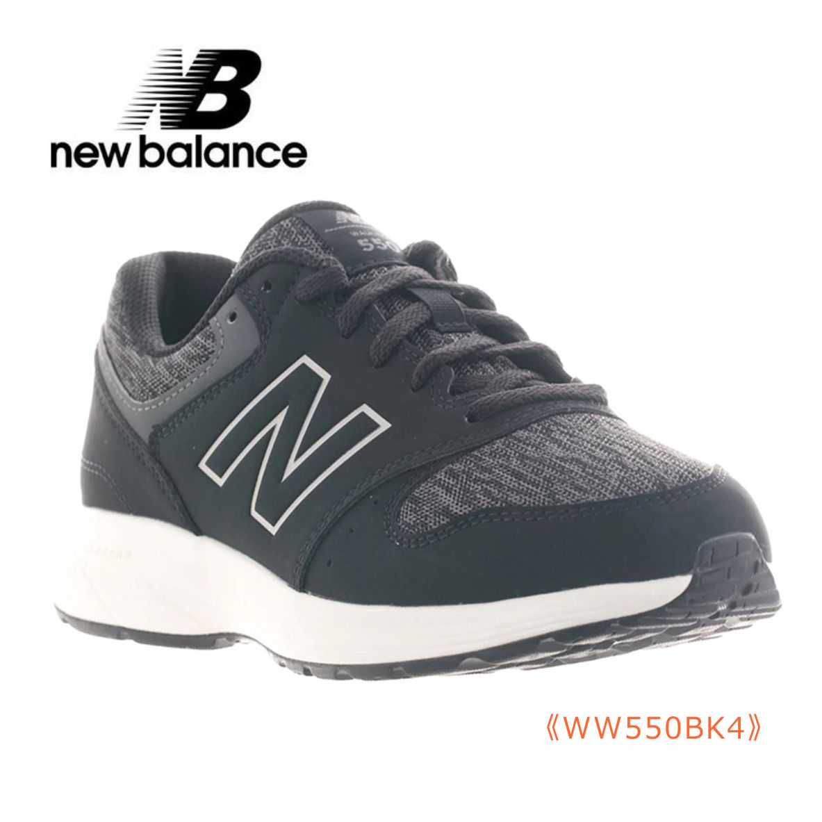 new balance j[oX fB[X Xj[J[ WW550BK4 2E EH[LO V[Y C  ubN