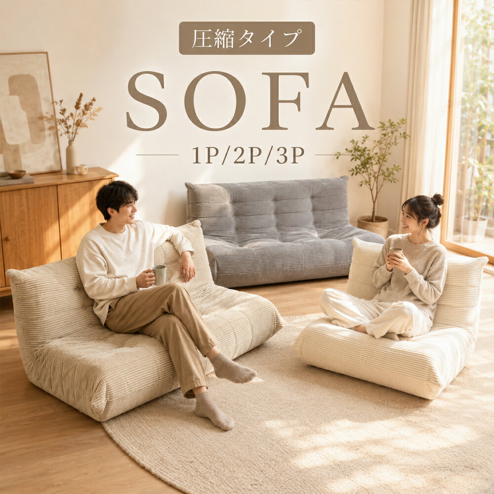 楽天市場】ミッキー ソファーの通販