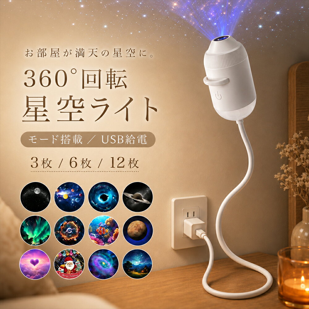 楽天市場】ミッキー（ライト・照明器具｜インテリア・寝具・収納）の通販