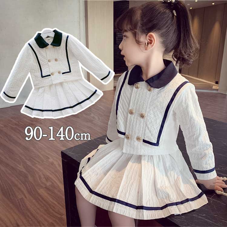 春 スーツ フォーマル かわいい 2点セット ドレス 上下セット 子供服 入学式 長袖 女の子 スカート+コート スーツ女の子 子供服