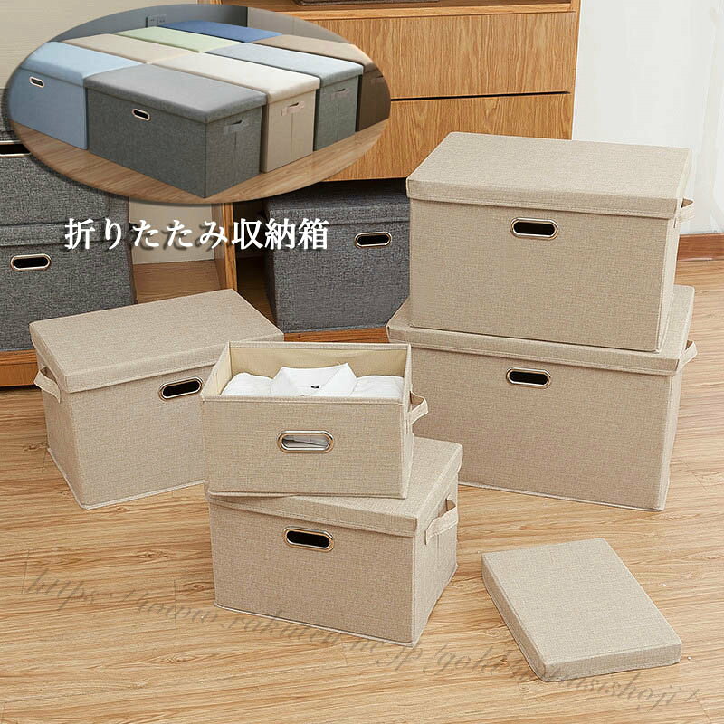 押し フタ付き ボックススツール おもちゃ箱 ボックス収納 メイク 化粧 インテリア オットマン 収納 おもちゃ 収納ボックス BOX