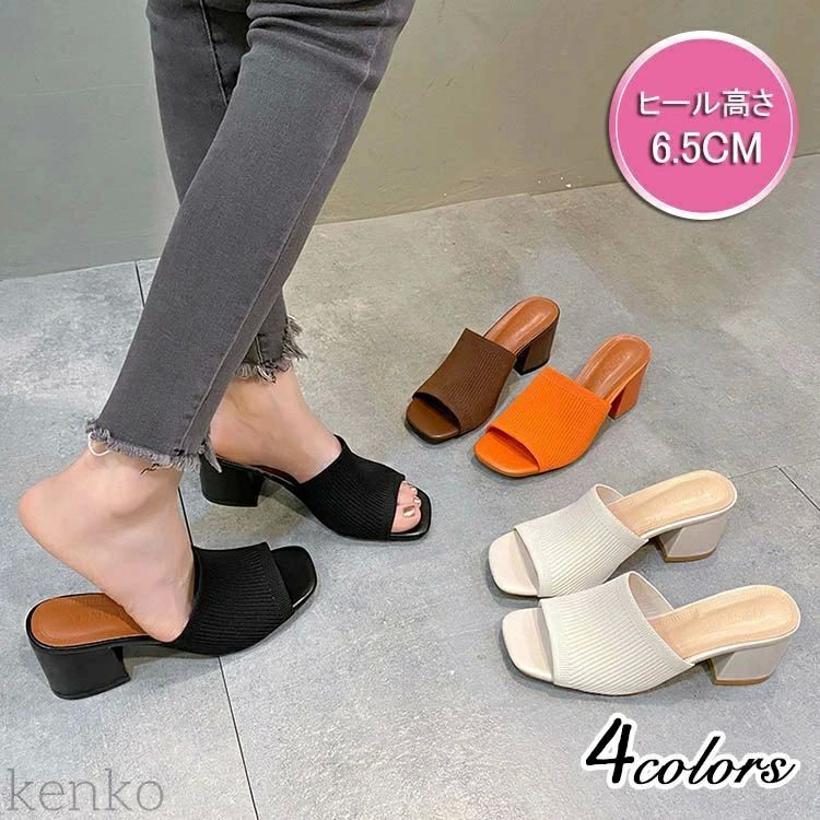 ビーチサンダル 黒 歩きやすい 疲れにくい ヒール 履きやすい シンプル ミュール 秋 夏 春 ミュール