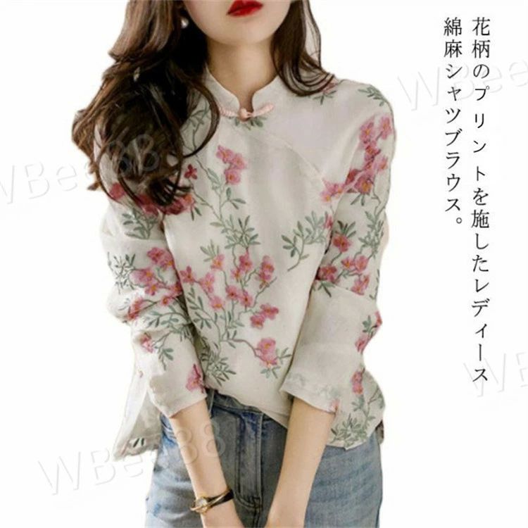 プルオー スタンドカラー シャツ リネン混 花柄 総柄 トップス 綿麻 リネンブラウス 長袖 春夏 レディース チャイナ風 ブラウスのサムネイル