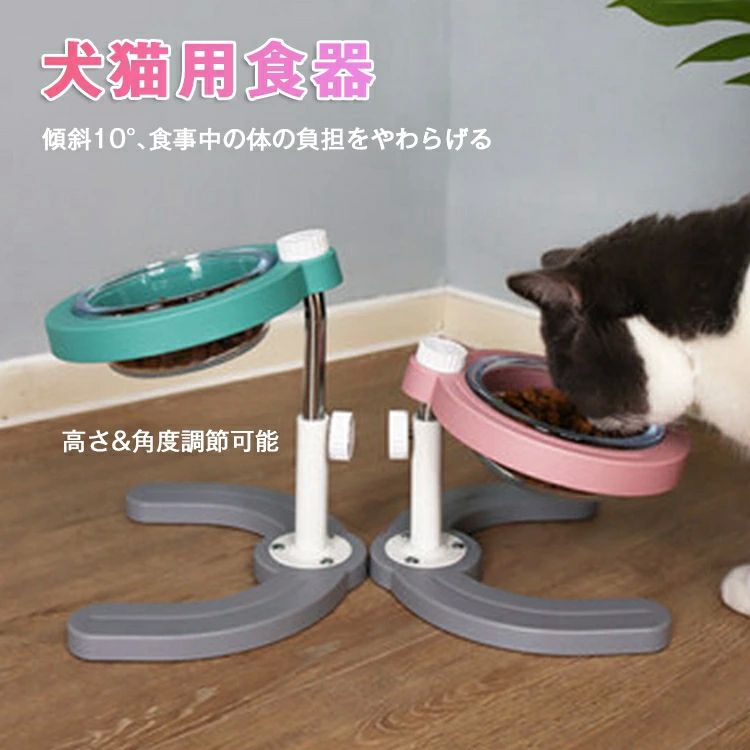 傾斜10度 滑り止め ペッスタンド ペ�