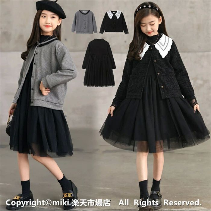 パーティ 卒園式入学式 発表会 ピアノ 韓国子供服 ワンピース 長袖 子供服 ジャケット 子供 七五三 女の子 スーツ フォーマル