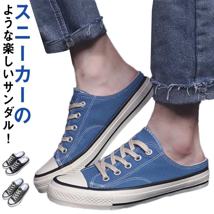 ブルー ブラック フラットシューズ サボ 軽い 軽量 スリッポン スニーカーサンダル 靴 メンズ かかとなし サンダル レディース(4)
