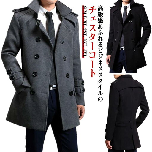 ス カジュアル 細身 上品 普段着 コート 無地 ライトアウター トレンチコート スーツコート アウター コート ミドル丈 メンズ ス カジュアル 細身 上品 普段着 コート 無地 ライトアウター トレンチコート スーツコート アウター コート ミドル丈 メンズ
