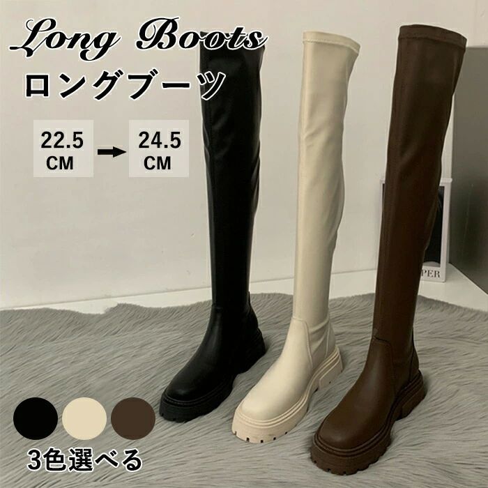 ブラ 黒 レディース 秋冬 厚底シューズ 疲れない 歩きやすい ストレッチ 長靴 トラックソール ジョッキ..