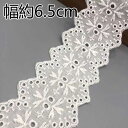カ ラッピング 小物類 衣装 アクセサリー ハンドメイド デコ 手作り diy 手芸用レース 両耳コットンレース 刺繍綿レース 幅6.5cm