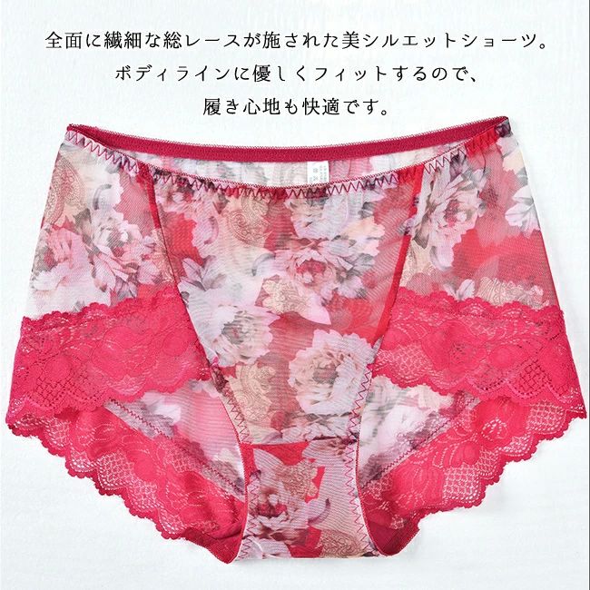 美 女性下着 シームレス おしゃれ かわいい ...の紹介画像2
