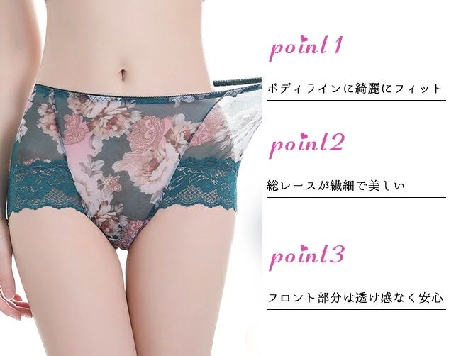 美 女性下着 シームレス おしゃれ かわいい ...の紹介画像3