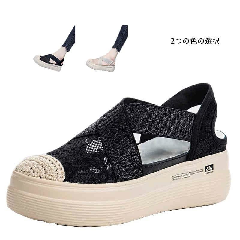 サンダル ストライプシューズ おしゃれシューズ 厚底 カジュアル スリッポン スニーカー レース付き靴 厚底