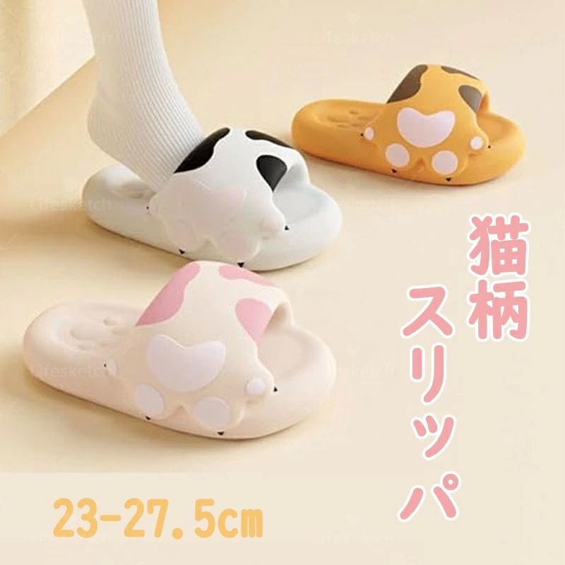 かわ おしゃれ 室内屋外使用可 防水 滑り止め EVA素材 愛らしい 滑り止め 厚底 肉球 サンダル 男女兼可 ルームシューズ スリッパ