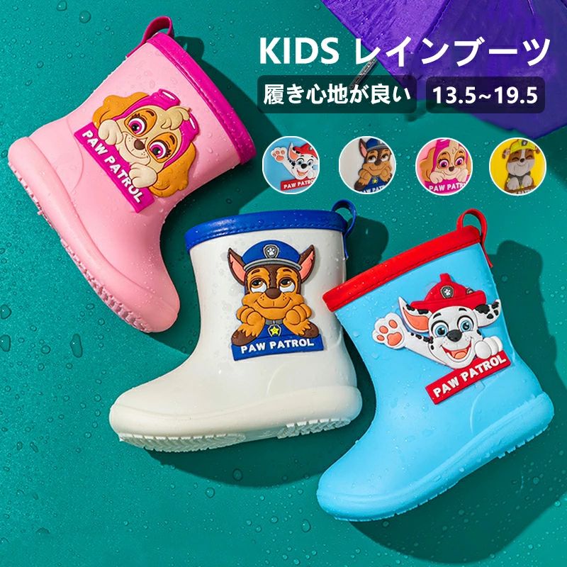 Shoes - ミッド筒 キッズ 子供 子ども レインブーツ 雨靴 女の子 男の子 歩きやすい ジュニア 雨 雨具 梅雨 防水 シンプル 入学 入園 学