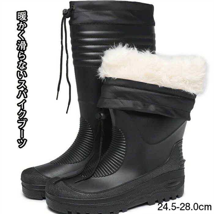 防 防水 冬用 スノーブーツ 防寒ブーツ 防滑 雪冬 男性用 紳士 メンズ 防寒 多機能防寒長靴 レインブーツ 暖か 軽量 メンズ 防寒