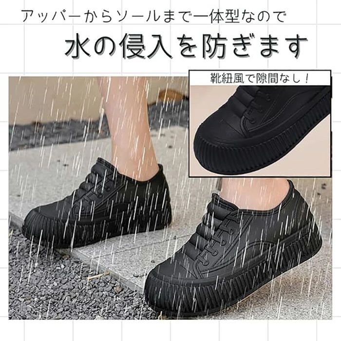 厚底スニーカー レインシューズ レディース 完全防水 晴雨兼用 長靴 雨靴 カジュアル 防水 PVC レインシューズ スニーカー 厚底