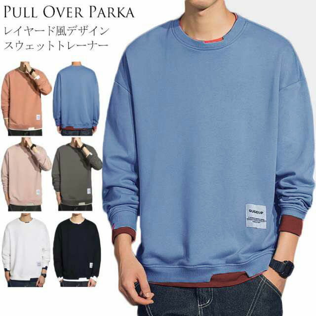 プルオーバ 切り替え メンズ プルオーバーパーカー クールネック スウェットトレーナー フェイクレイヤ..