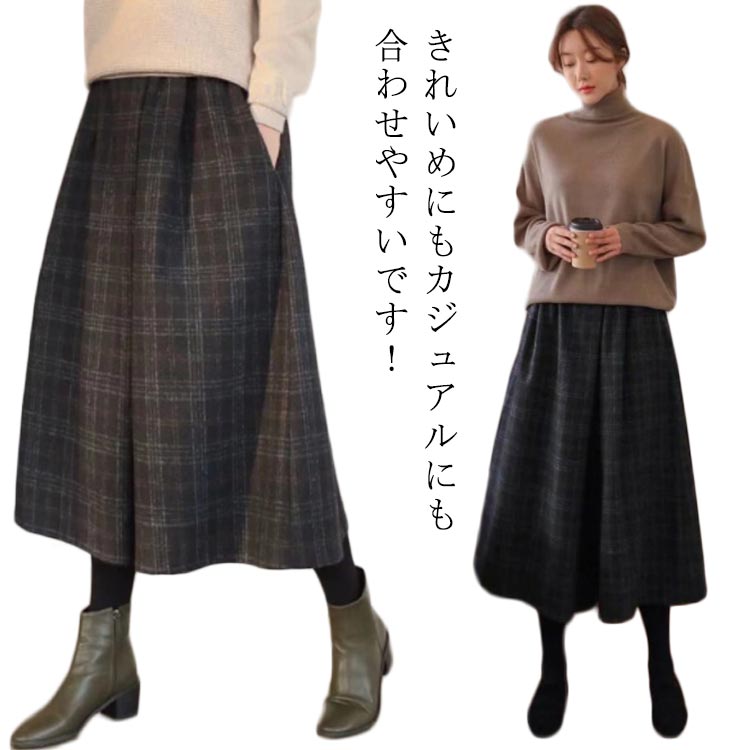 楽天市場】キュロット チェック柄の通販