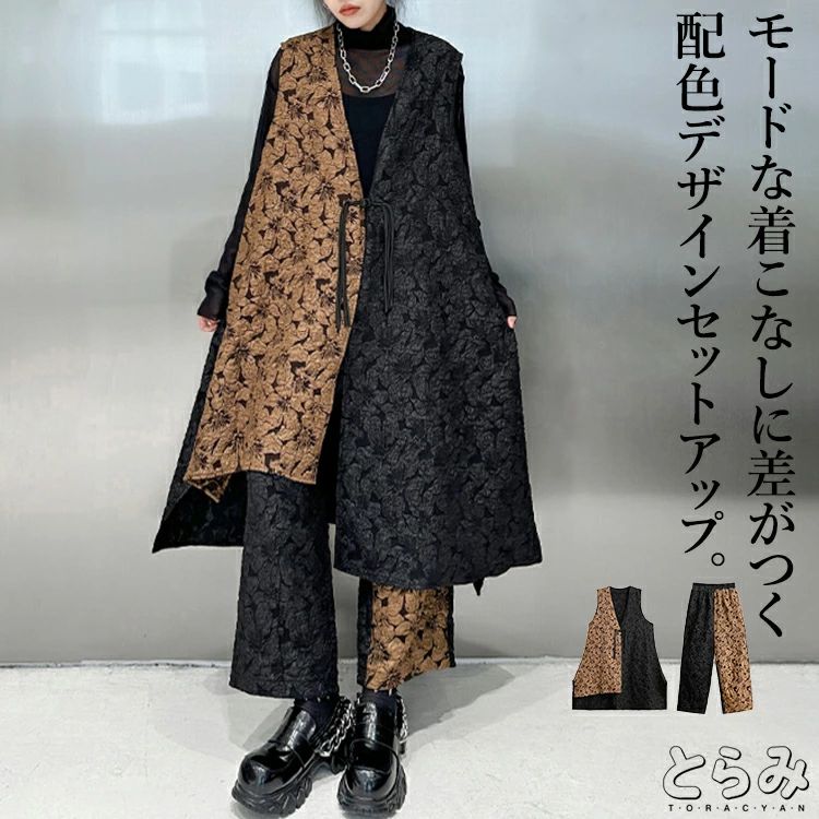 ゆったり 変形個性的 パンツモード系 ロングアシンメトリーシャツ 冬 秋 春 長袖 レディース ワイドパンツ アシンメトリーシャツ