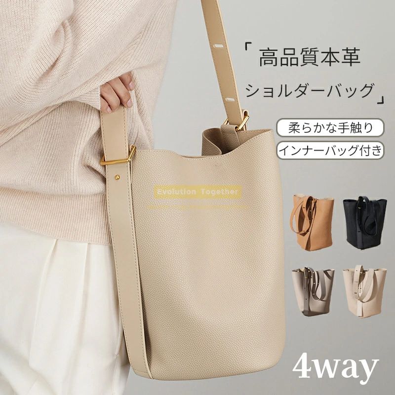 樂天商城 - 大 軽量 バッグ レディース バッグ 通勤 レディース ショルダーバッグ レディース トートバッグ 本革 牛革 高品質 4way バッグ