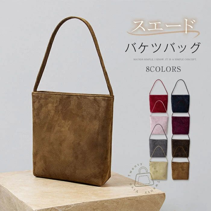 樂天商城 - レザ 本革バッグ 肩掛けバッグ スウェード スエードバケツバッグ 本革 トートバッグ 小さめ レディース バッグ スエード バッグ