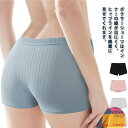 締 響きにくい ヒップアップ シームレスパンツ ショーツ シームレス パンツ ボクサーパンツ ボックスパンツ レディース ショーツ