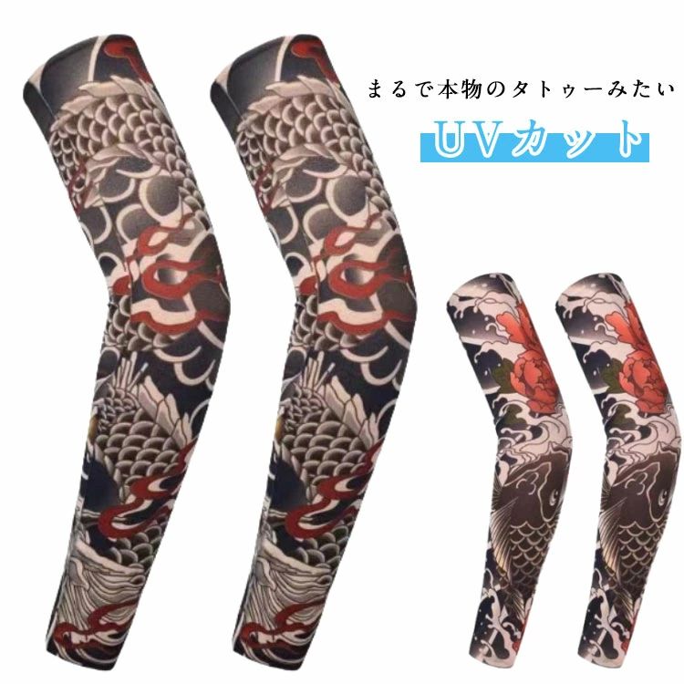 �����걿 �����ץ� ���� UV���å� ������ �����५�С� ���� ���걿ž�ɻ� ���� ɪ���ݡ����� UV �����ॵ�ݡ��������� 2��/4��