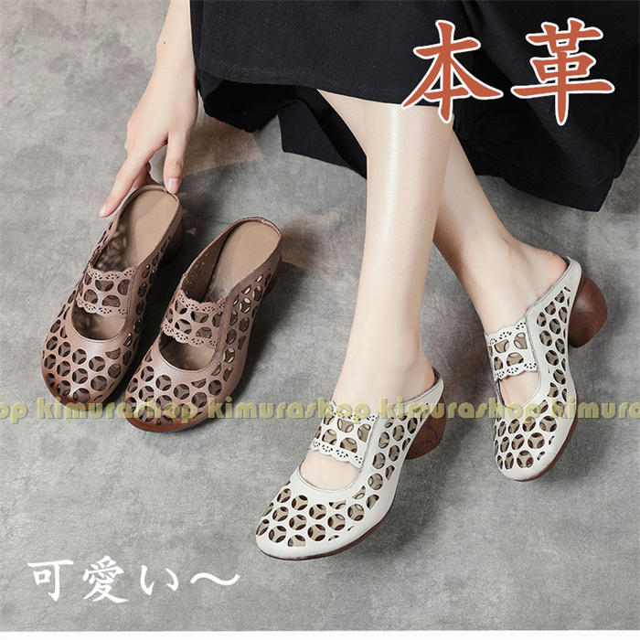 防臭 防滑 歩きやすい 耐久性 通気 軽量 軽いサンダル 花柄 メッシュ チャンキーヒール ミュール レディース サンダル 復興風