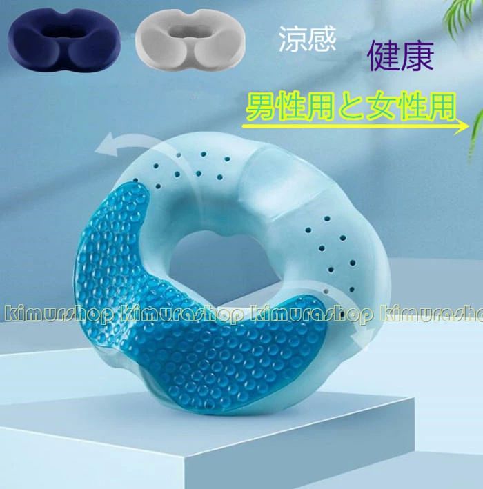 通 フロアクッション シートクッション 座椅子 クッション お尻 座布団 低反発 産後 痔 腰痛 椅子クッ..