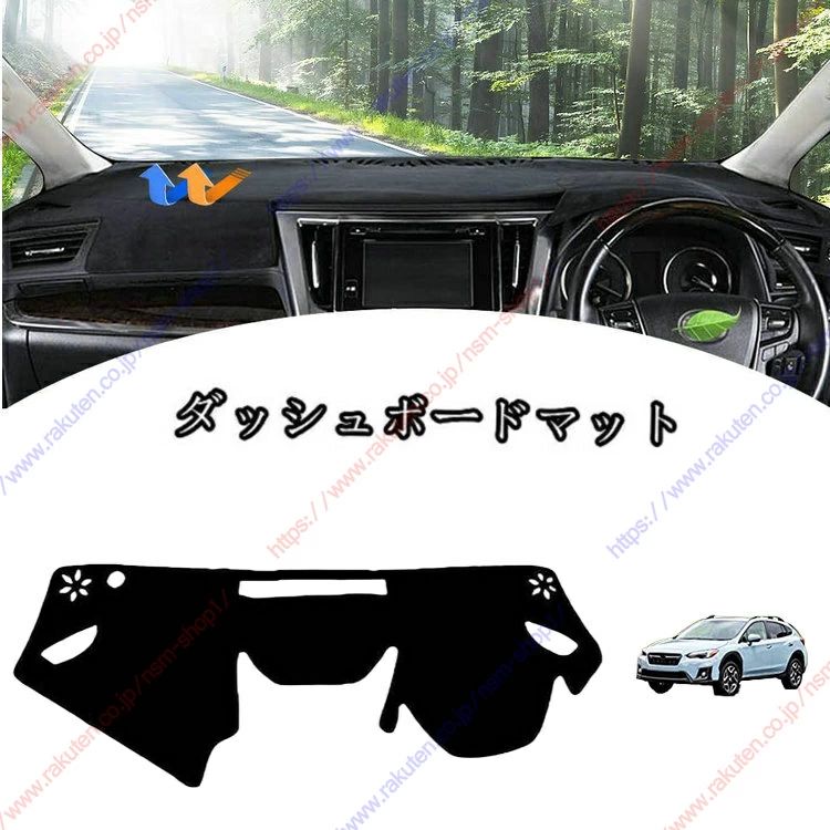 送 インテリア ポリエステル製 パーツ 内装 インテリア スエード製 日焼け対策 ダッシュボードカバー SK車種専用設計 2020 2019