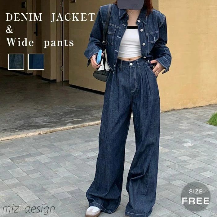 トップス 無地 デニムシャツ デニムジャケット ジーンズ アウター 長袖 秋冬 春 パンツセット上下セット レディース
