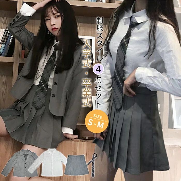 卒 4点セット 小学生 小学校女子 卒業式 制服 韓国 卒服 グレー 卒服 小学生 女の子 卒服 160 女の子 スーツ 卒業式 500円OFF★