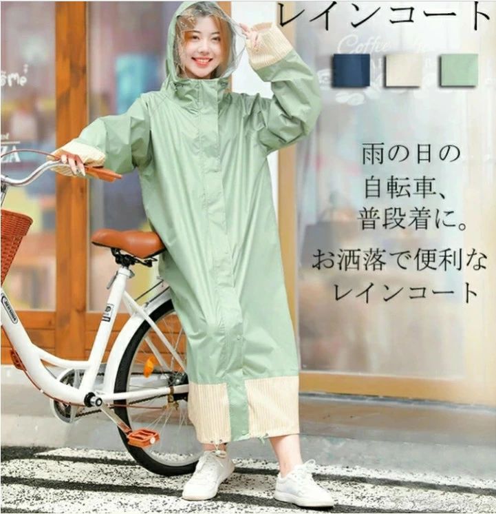 Rain Wear - レディース レインコート ロング丈 自転車 リュック対応 レディース レインウェア 通学 防風防水 雨具 梅雨対策 ポケット付き ロ